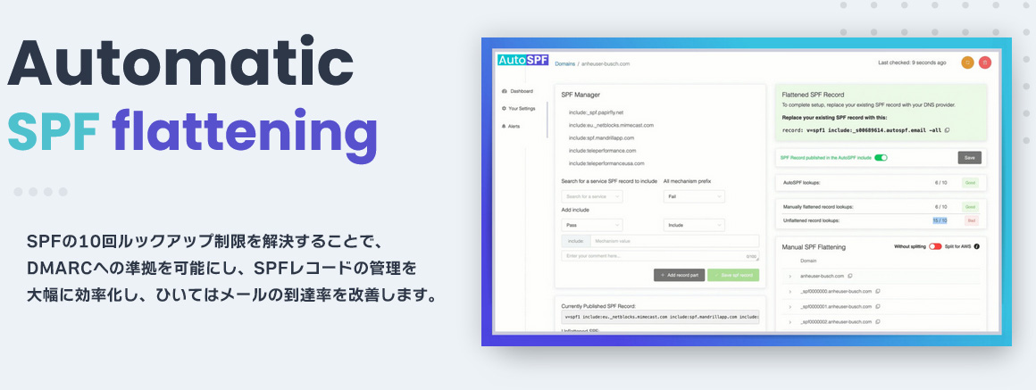 autospfとは